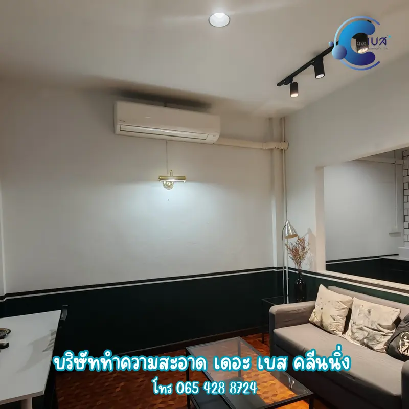 The Best Cleaning บริการทำความสะอาด เชียงใหม่