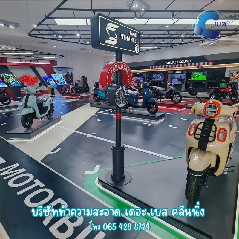 The Best Cleaning รับทำความสะอาด เชียงใหม่  