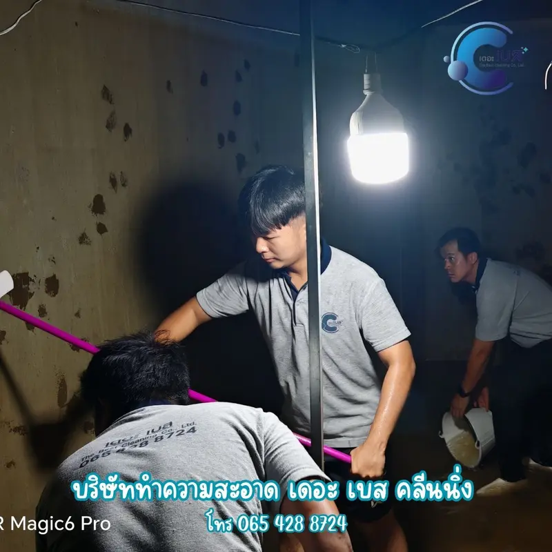 The Best Cleaning รับทำความสะอาด เชียงใหม่  