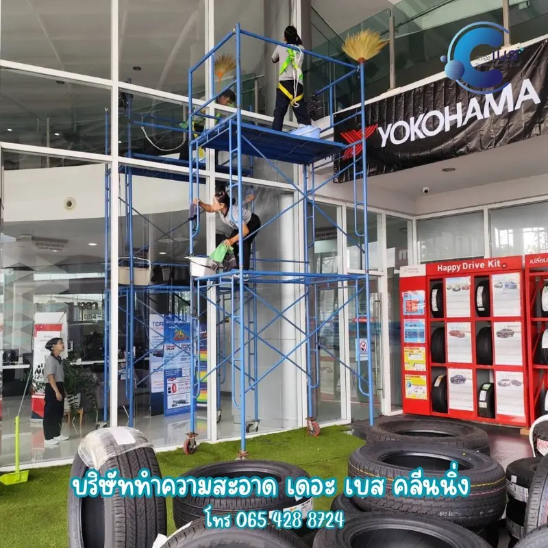 The Best Cleaning รับทำความสะอาด เชียงใหม่  