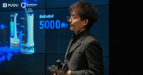 Pudu Robotics ประกาศอย่างเป็นทางการ นำหุ่นยนต์ทำความสะอาดเชิงพาณิชย์เข้าสู่ตลาดประเทศญี่ปุ่น