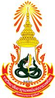 ราชวิทยาลัยอายุรแพทย์ฯ