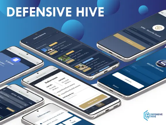 ระบบรักษาความปลอดภัย Defensive Hive เทคโนโลยีใหม่ของความปลอดภัยในยุคดิจิทัล