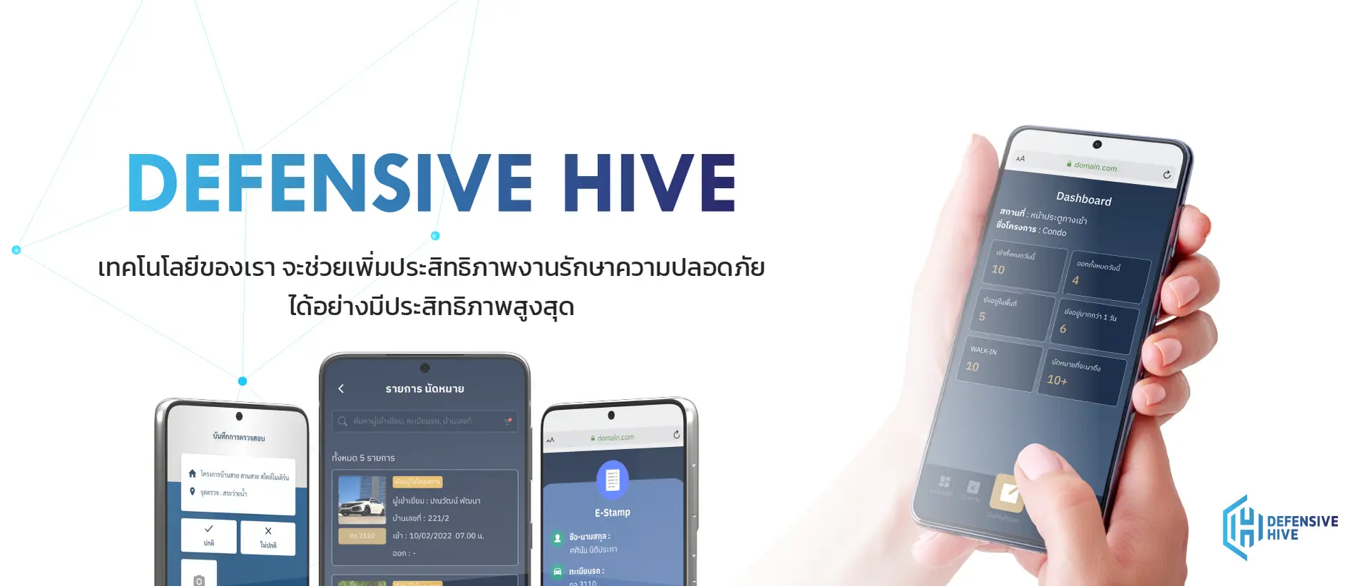Defensive Hive