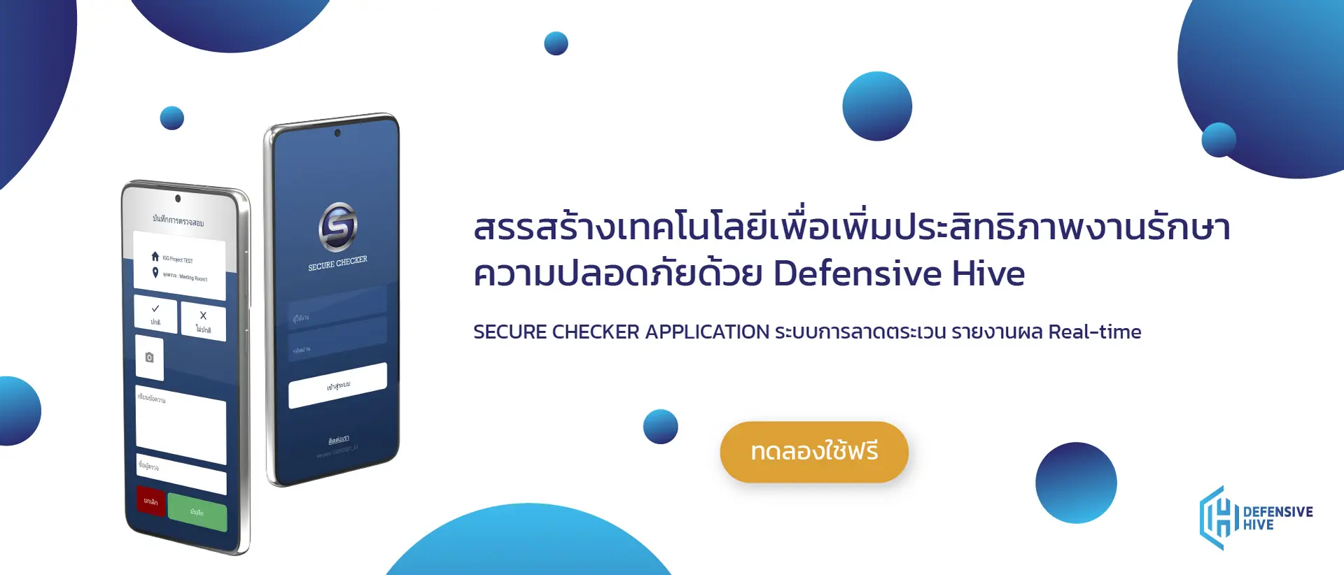 Defensive Hive