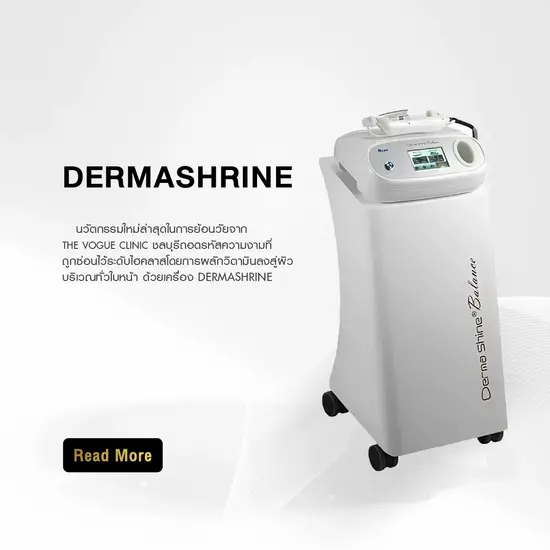Dermashrine
