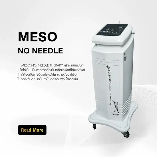  Meso No Needle 