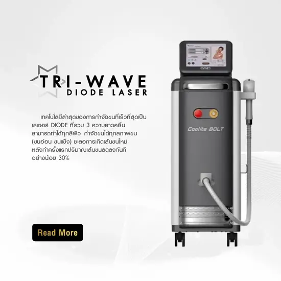 TRI WAVE DIODE LASER