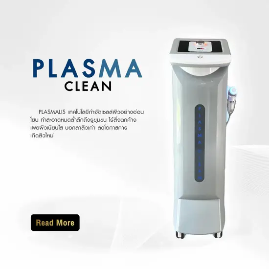 Plasma Clean