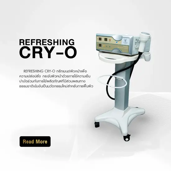 Refreshing Cry-O 