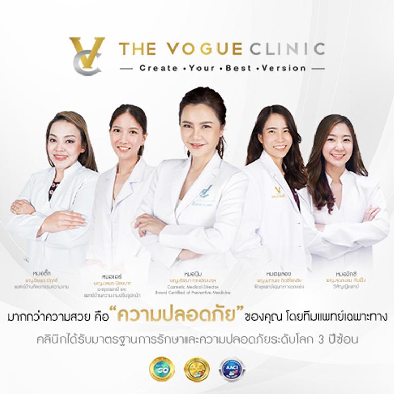 คลินิกศัลยกรรม ตา จมูก ชลบุรี เดอะโว้กคลินิก