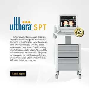 Ulthera SPT