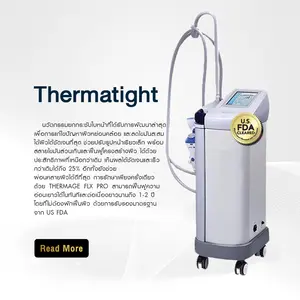 Thermatight
