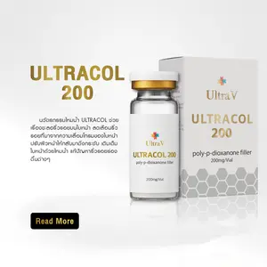 Ultracol ไหมน้ำ นวัตกรรมกระตุ้นการสร้างคอลลาเจน หน้าใสวาว จากเกาหลี 🇰🇷