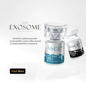 Exosome