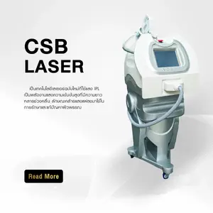 CSB Laser 
