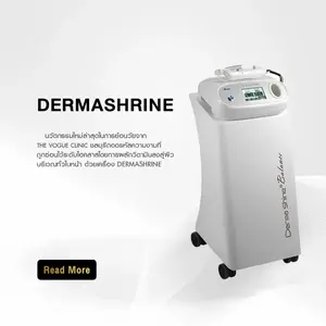 Dermashrine