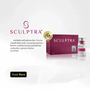 Sculptra
