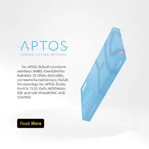 ร้อยไหม APTOS