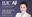 “หมอบีม” ขึ้นเวที BJC Aesthetic Forum 2025 เชียงใหม่ เปิดมุมมอง The Holistic Aesthetic Solution