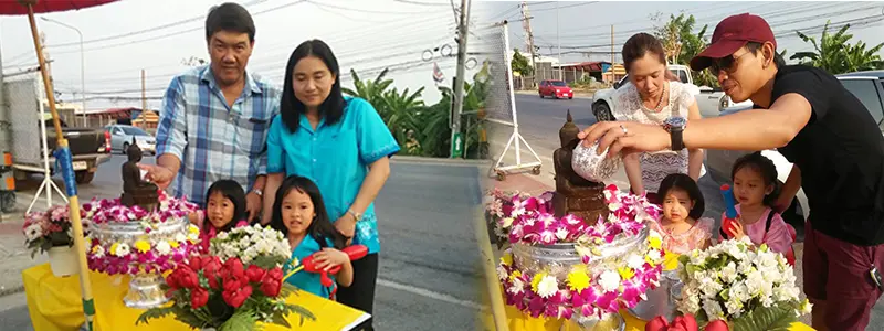 รูปภาพกิจกรรม