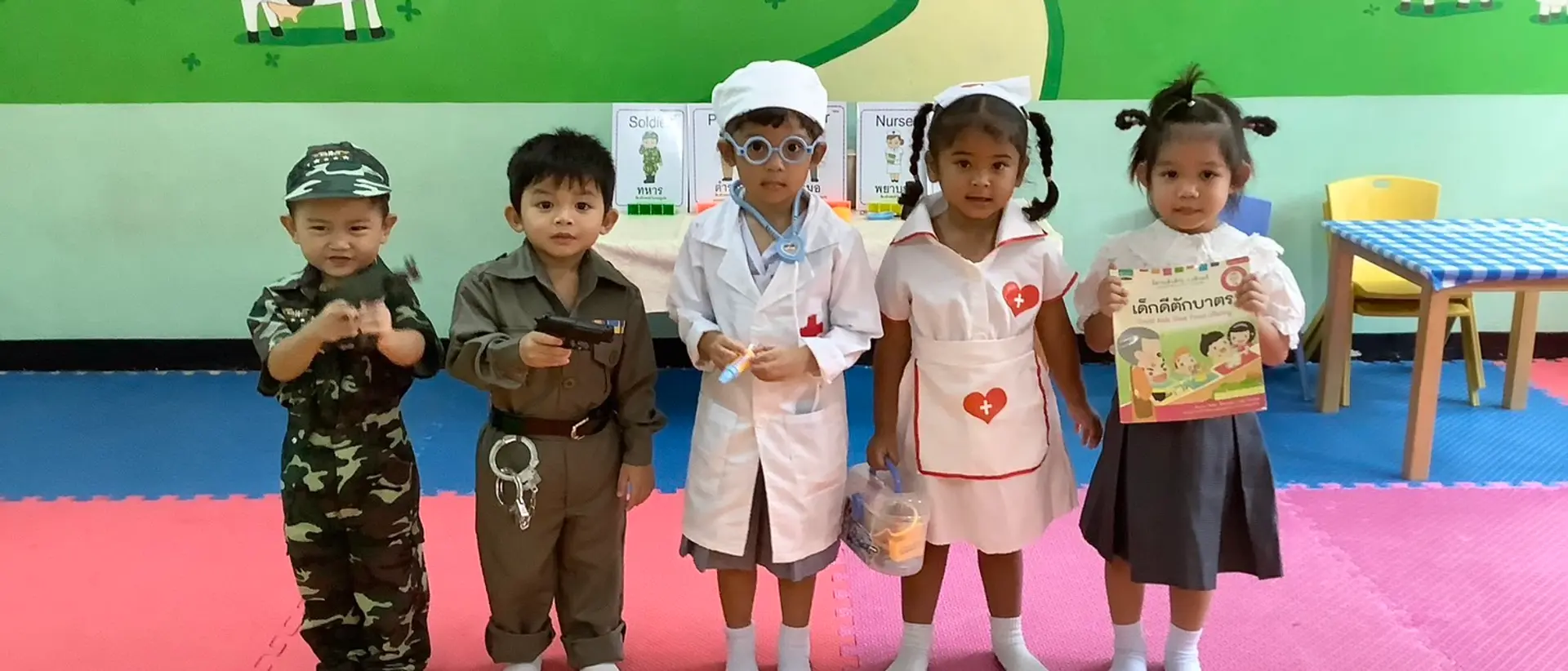พร้อมสุข เนอสเซอรี่