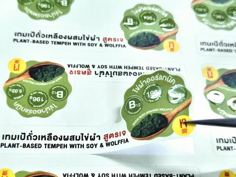 รูปภาพตัวอย่าง
