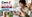 Gen Z Packaging Trends 2026: ทำไมดีไซน์ถึงมีผลต่อการตัดสินใจซื้อ