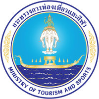 กระทรวงท่องเที่ยวและกีฬา กระทรวงท่องเที่ยวและกีฬา