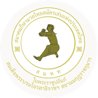 สมาคมกีฬามวยไทยสมัครเล่น สมาคมกีฬามวยไทยสมัครเล่น
