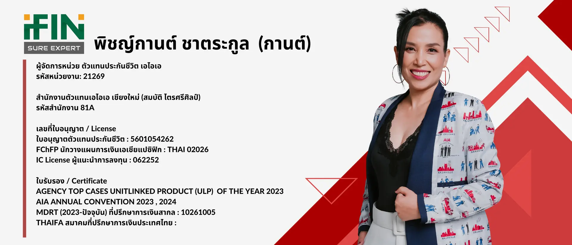 ตัวอย่าง 2