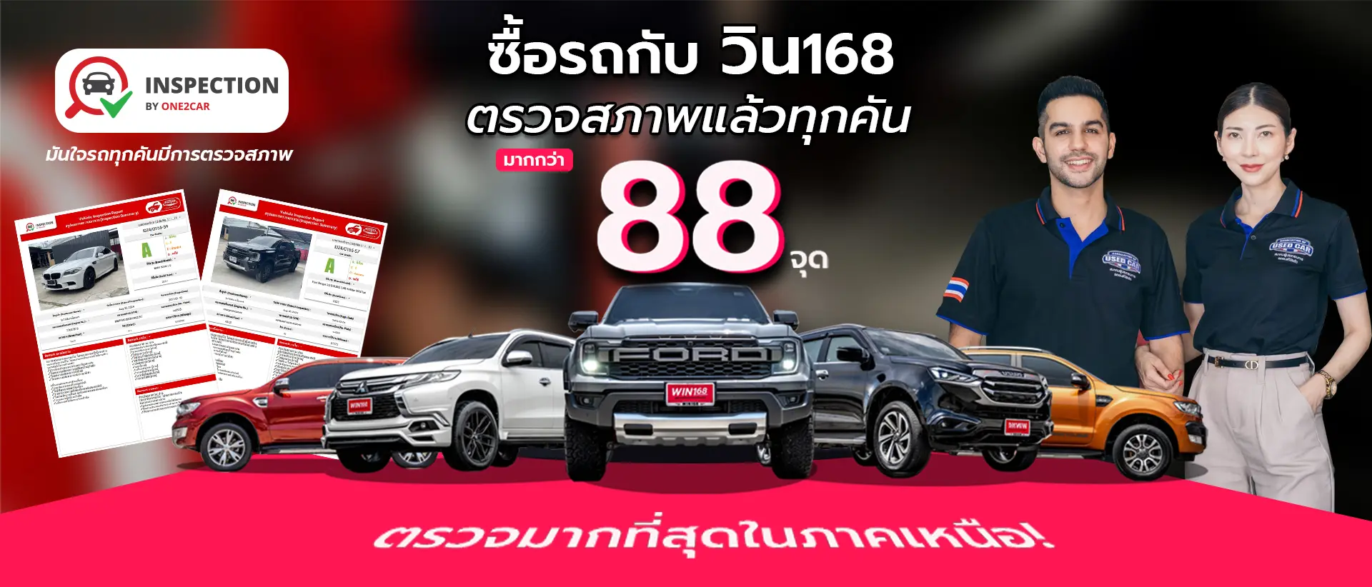 Pride Sale Promotion