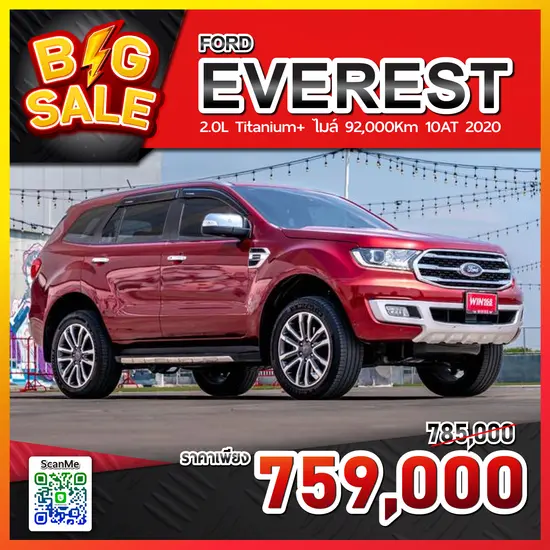 2020 FORD EVEREST 2.0L Titanium+ ไมล์ 92,000Km 10AT (F199)