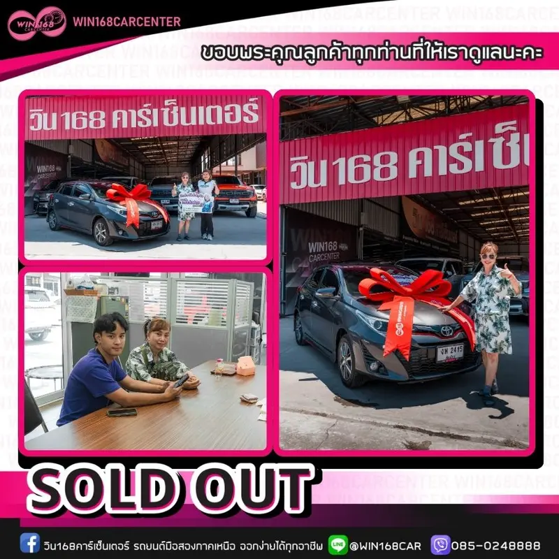 เซลล์เฟรม