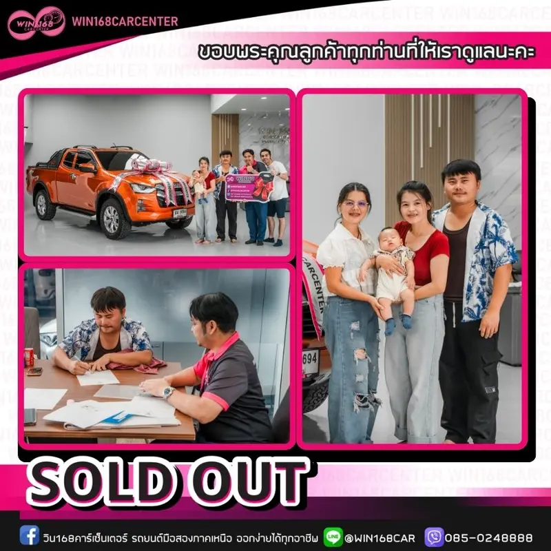 เซลล์กอล์ฟ