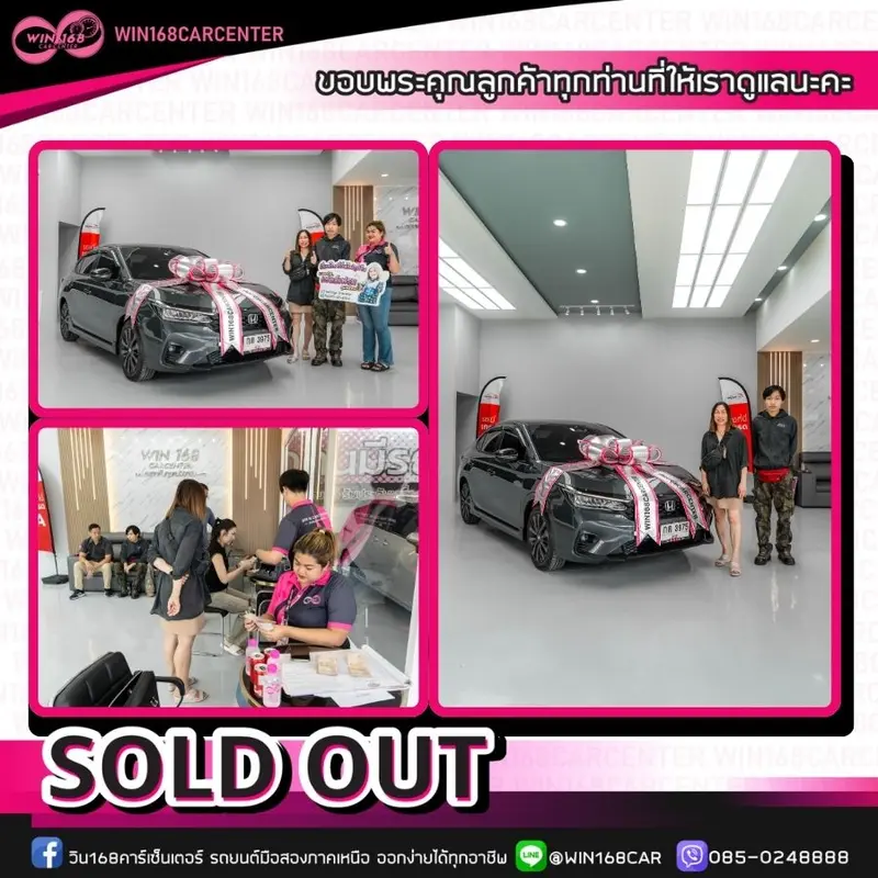 เซลล์เฟรม