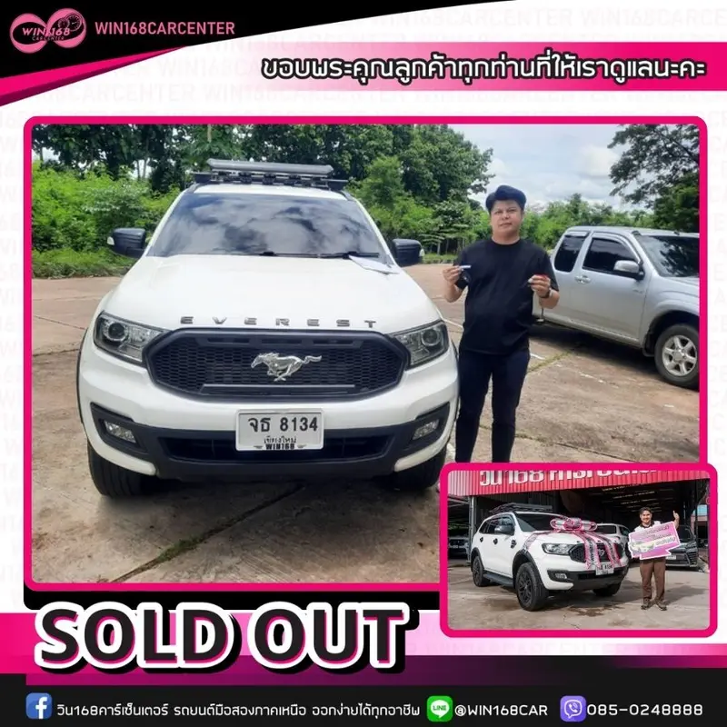 เซลล์เฟรม