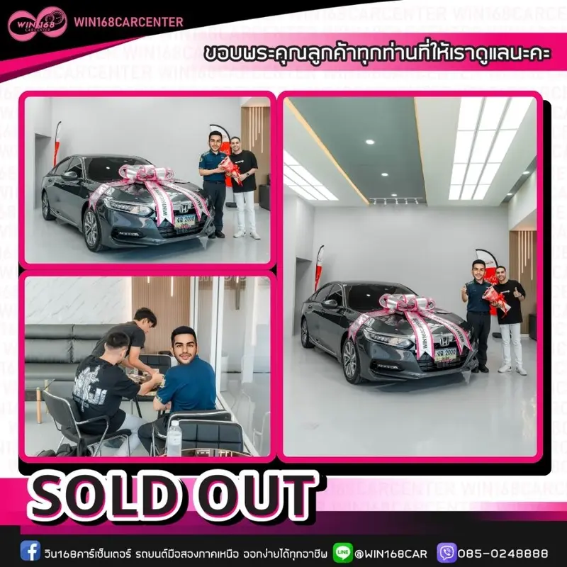 เซลล์กอล์ฟ