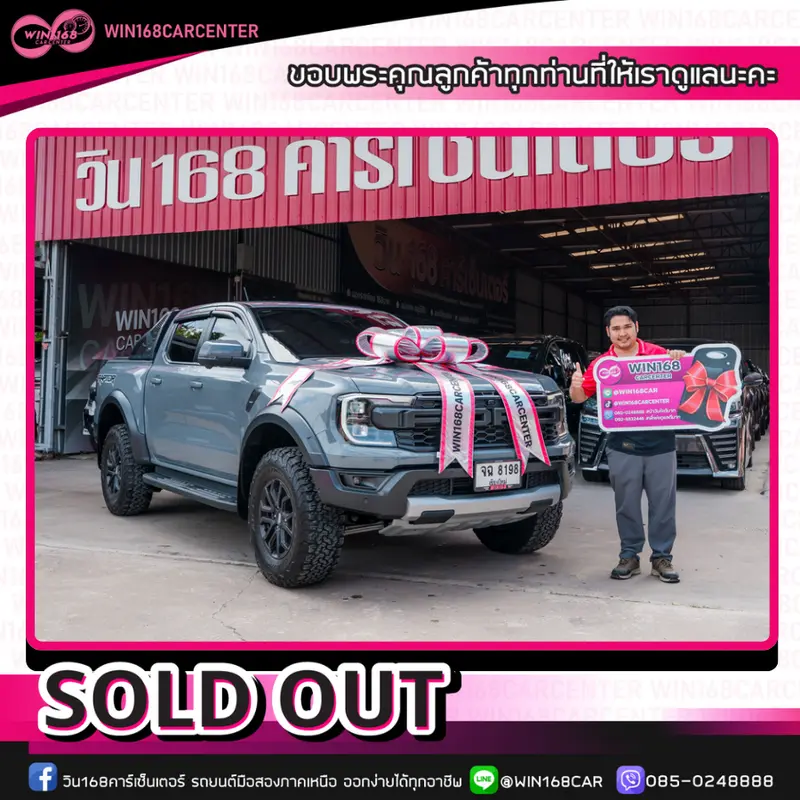เซลล์กอล์ฟ