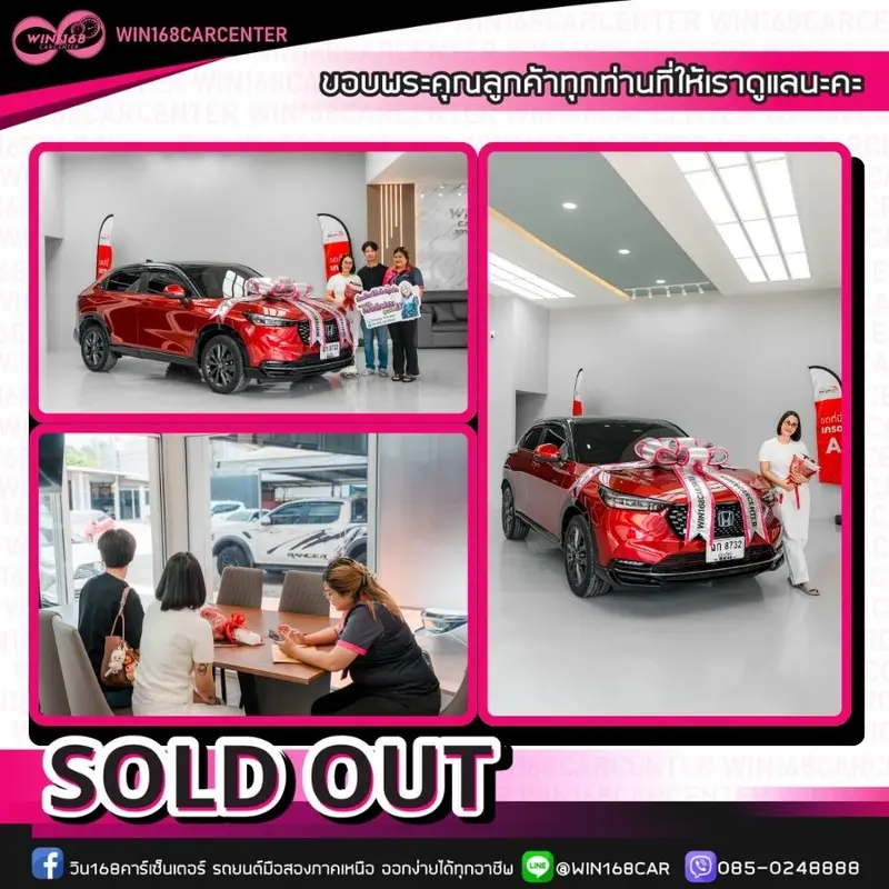 เซลล์เฟรม