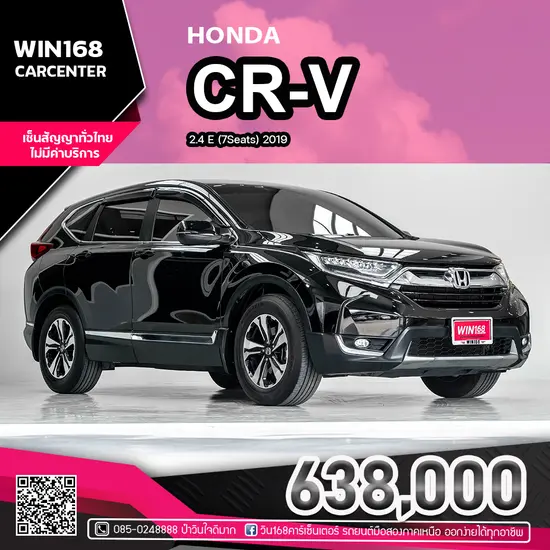 2019 HONDA CR-V 2.4 E (7Seats) (H269)