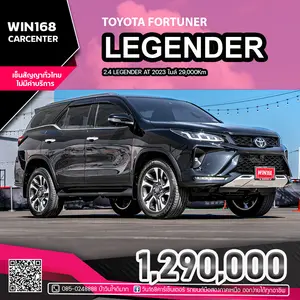 2023 TOYOTA FORTUNER 2.4 LEGENDER AT ไมล์ 29,000Km (T449)
