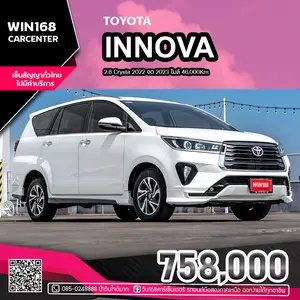 2022 TOYOTA INNOVA 2.8 Crysta G จด 2023 ไมล์ 46,000Km (T476)