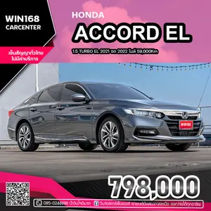 2021 HONDA ACCORD 1.5 TURBO EL จด 2022 ไมล์ 59,000Km (H267)