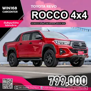 2020 TOYOTA HILUX REVO 2.8 ROCCO Double Cab Prerunner 4x4 AT (T492)