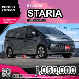2021 HYUNDAI STARIA 2.2 Diesel SEL จด 2022 (HU034)