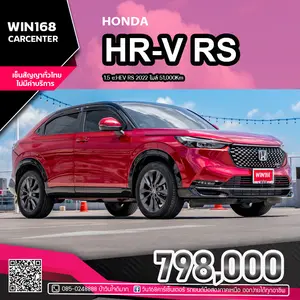 2022 HONDA HR-V 1.5 e:HEV RS ไมล์ 51,000Km (H268)