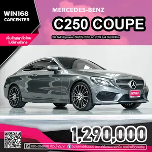 2018 MERCEDES-BENZ C250 Coupe 2.0 AMG Dynamic (W205) จด 2019 ไมล์ 85,000Km (B064)
