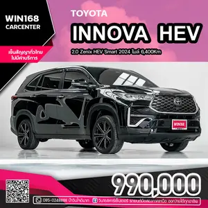 2024 TOYOTA INNOVA 2.0 Zenix HEV Smart ไมล์ 6,400Km (T496)