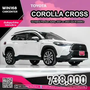 2021 TOYOTA COROLLA CROSS 1.8 Hybrid Premium Safety จด 2022 ไมล์ 91,000Km (T494)
